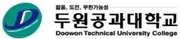 협력 대학 로고